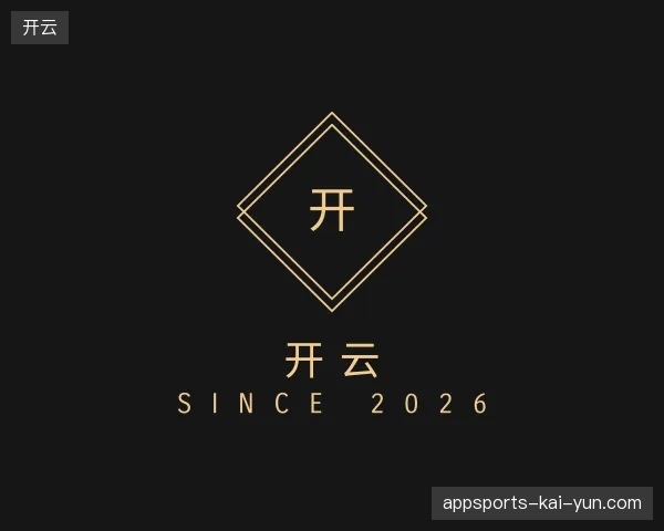 探索开云官方